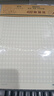 晨光（M&G）400格作文紙稿紙學(xué)生用空白非a4實(shí)惠裝學(xué)生考研16開白紙大張加厚米黃護(hù)眼數(shù)學(xué)打草紙APYKQV53 3本 曬單實(shí)拍圖