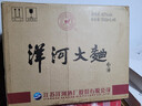 洋河綿柔濃香型白酒 洋河大曲 42度 500mL 6瓶 大全福 整箱 曬單實(shí)拍圖