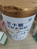 圣元優(yōu)博換新優(yōu)小稚高鈣4段兒童奶粉808克  3歲以上CBP兒童牛奶粉 優(yōu)小稚高鈣1罐 曬單實(shí)拍圖