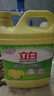 立白檸檬洗潔精1kg桶果蔬清洗快速去油洗A類食品用洗滌劑洗碗液洗滌靈 曬單實拍圖