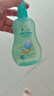 六神漢草驅(qū)蚊花露水160ml 2.8%驅(qū)蚊酯 兒童驅(qū)蚊液防蚊噴霧基孔肯雅熱 曬單實拍圖