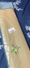 艾薇 天然藺草涼席草席 宿舍涼席單人 單席 綠野 0.9米【可折疊】 曬單實(shí)拍圖