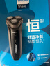飛利浦（PHILIPS）電動(dòng)剃須刀經(jīng)典3系 干濕雙剃刮胡刀 配彈出式鬢角修剪器 生日禮物國(guó)家補(bǔ)貼 七夕情人節(jié)禮物 曬單實(shí)拍圖