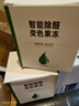 優(yōu)諾康去除甲醛果凍清除劑神器新房裝修急入住除味車(chē)載吸空氣凈化凝膠 曬單實(shí)拍圖