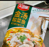 天海藏金湯酸菜魚430g*4袋預(yù)制菜生鮮冷凍黑魚片加熱即食家常方便菜 曬單實拍圖