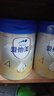 愛他美（Aptamil）新老國標隨機 卓傲兒童奶粉配方調制乳粉(3-6歲)800g【優(yōu)量DHA】  曬單實拍圖