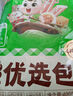 安井燒烤火鍋食材丸子組合 400g 撒尿肉丸魚(yú)豆腐仿蟹柳爆汁小魚(yú)丸 曬單實(shí)拍圖