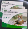 福來(lái)恩（FRONTLINE）貓咪驅蟲(chóng)藥實(shí)力除蚤法國進(jìn)口復方驅蟲(chóng)滴劑原研藥0.5ml*6支裝 曬單實(shí)拍圖