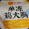 CP正大食品雞肉洋蔥圈1.6斤 冷凍 裹粉半成品雞肉 炸雞空氣炸鍋 曬單實(shí)拍圖