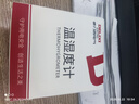 德力西電氣（DELIXI ELECTRIC）溫度計濕度計室內(nèi)濕溫度計鬧鐘電子臺式大棚溫濕度計高精度HTC-1 曬單實拍圖
