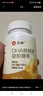 仁和【升級版】dha神經(jīng)酸核桃油250mgDHA兒童學(xué)生成人凝膠糖果3盒裝 曬單實(shí)拍圖
