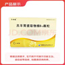 [羊媽咪（yangmami）]羔羊胃提取物維B12顆粒 1g*6袋 15盒裝 曬單實(shí)拍圖