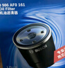 博世（BOSCH）機(jī)油濾芯濾清器0161速騰朗逸寶來邁騰帕薩特POLO比亞迪秦唐宋元漢 曬單實(shí)拍圖
