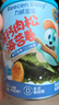 力誠寶寶高鈣肉松海苔卷90g兒童早餐寶寶零食海苔夾心無添加味精食鹽小吃 曬單實拍圖