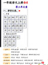 得力（deli）多功能4層金屬組合式文件框/盤(pán)/欄書(shū)立辦公用品桌面檔案收納盒多層資料架置物架帶筆筒黑色PB122 曬單實(shí)拍圖