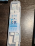俊小白羥基磷灰石牙膏 亮皓修護清新口氣修護牙釉質(zhì) 潔齒修護牙膏100g*3 曬單實拍圖