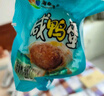咸鴨蛋40g±3g紅心流油即食特產(chǎn)非海鴨蛋生鮮超市新鮮生鮮 10枚【40g±5】特價 曬單實拍圖