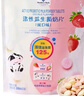 Member's Mark 活性益生菌奶片（雙口味）800g 800g 曬單實(shí)拍圖