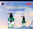 妮維雅（NIVEA）男士敏肌可用積雪草修護煥活精華潔面乳150g 溫和洗面奶護膚品 曬單實拍圖
