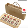 五糧液 普五八代 五福臨門禮盒 濃香型白酒 52度 50ml*5 曬單實拍圖