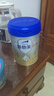愛(ài)他美（Aptamil）新老國標隨機 卓傲兒童奶粉配方調制乳粉(3-6歲)800g【優(yōu)量DHA】  曬單實(shí)拍圖