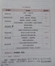 粉筆教資中學(xué)教師資格證考試用書(shū)2025國家教師證資格考試教材真題綜合素質(zhì)教育教學(xué)知識與能力 教育知識與能力1科套裝（教材+真題） 曬單實(shí)拍圖