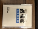 晨光（M&G）文具磨砂透明便利貼標簽貼粘性強學(xué)生錯題筆記便簽貼紙速干可寫(xiě)字大號95*70mmYS-653考試必備 曬單實(shí)拍圖