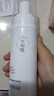 上水和肌上水和肌溫和潔面慕斯膠原氨基酸表活泡沫洗面奶 150g 曬單實拍圖