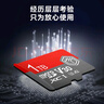 京東京造512G麒麟Lite讀速高達150MB/S 高性能系列TF(MicroSD)存儲卡U3 C10 A2 V30 手機平板游戲機內存卡 曬單實(shí)拍圖