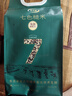 拾兄弟【農業(yè)大學(xué)免泡配方】東北五常七色糙米健康主食健身組合粗糧低脂 免泡【送2斤試吃】七色糙米10斤 曬單實(shí)拍圖