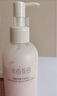 半畝花田煙酰胺櫻花身體乳持久留香VE潤膚乳香體保濕男女250ml 曬單實拍圖