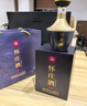 懷莊酒 縷臺(tái) 醬香型白酒53度純糧食大曲坤沙500ML白酒禮盒送禮口糧酒 53度 500mL 6瓶 +贈(zèng)一瓶酒+到手七瓶 曬單實(shí)拍圖