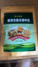 糧食儲存防蟲(chóng)藥米蟲(chóng)克星米桶包小麥玉米稻谷糧倉米面大米神器家用 2盒40包裝【驅趕米蟲(chóng)】 曬單實(shí)拍圖