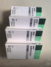 【原研進(jìn)口】森福羅 鹽酸普拉克索片 0.25mg*30片/盒 曬單實(shí)拍圖