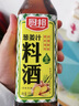 廚邦10度 蔥姜汁料酒500ml 傳統(tǒng)黃酒釀造 精制去腥增香調(diào)味料 曬單實拍圖