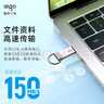 愛(ài)國者（aigo）256GB USB3.0 U盤(pán) U310 讀速150MB/s 高速大容量電腦辦公u盤(pán) 系統存儲優(yōu)盤(pán) 金屬便攜U盤(pán) 曬單實(shí)拍圖