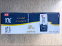 光明優(yōu)加純牛奶200ml*24盒鉆石裝3.6g原生乳蛋白營(yíng)養早餐奶家庭分享裝 曬單實(shí)拍圖