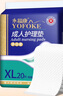 永?？党扇俗o理墊 XL20片 尺寸80*90cm 嬰兒孕產(chǎn)婦床墊老人一次性隔尿墊 曬單實(shí)拍圖