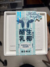 朝日唯品鄺玲玲同款【絲滑假日】限定系列青竹生椰酪乳禮盒 源頭直發(fā) 曬單實拍圖