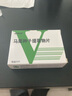 [威利坦]馬栗種子提取物片 0.4g*20片/盒 曬單實(shí)拍圖