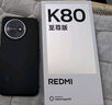 小米（MI）REDMI 紅米K80至尊版 國家補(bǔ)貼 天璣9400+ 新品5G智能旗艦手機(jī) K80 Ultra 高性能游戲電競(jìng)小米手機(jī) 月巖白 12GB+256GB 【官方標(biāo)配】 曬單實(shí)拍圖