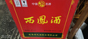 西鳳（xifeng）【陜西產(chǎn)】陜西高脖綠瓶 鳳香型55度純糧口糧白酒 口糧聚會(huì )酒 55度 500mL 6瓶 綠脖 省外版 非原箱 曬單實(shí)拍圖
