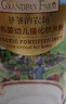 爺爺?shù)霓r(nóng)場嬰幼兒有機原味高鐵大米粉225g 寶寶營養(yǎng)輔食維C低敏米糊 6個月 曬單實拍圖