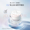 歐詩漫（OSM）幻亮輕透素顏霜50g遮瑕隔離懶人霜補(bǔ)水提亮膚色男女通用中秋禮物 曬單實(shí)拍圖