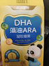 諾特蘭德DHA藻油ARA 50%高純度雙A配方 兒童學(xué)生眼腦營(yíng)養 甜橙味 30粒*4盒 曬單實(shí)拍圖