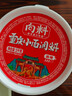 向料小面調料 面館批發(fā)重慶小面用調料大桶裝 麻辣用料餐飲調味料醬 向料重慶小面調料麻辣味1kg 曬單實(shí)拍圖