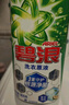 碧浪1次去黃除菌除螨留香洗衣原液800g 去漬去汗味洗衣液 嬰幼兒可用 曬單實(shí)拍圖