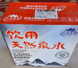 巴馬百年（LONGLIFE）飲用天然泉水巴馬自涌活泉弱堿小分子桶裝水大桶泡茶水5L2桶/箱 曬單實拍圖