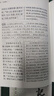 史記  三全本  全本全注全譯  樊登、董宇輝 推薦   布脊精裝全九冊(cè) 曬單實(shí)拍圖