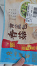 廣州酒家利口福 香菇青菜包390g*2袋 12個 蔬菜 素菜包子 速凍早餐 速食半成品 曬單實拍圖